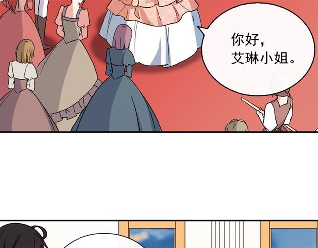 恶女的定义韩漫全集-第30话 情敌相见无删减无遮挡章节图片 