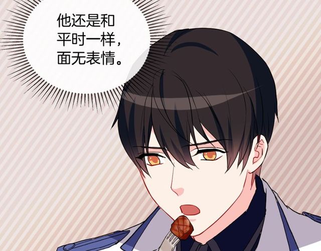 恶女的定义韩漫全集-第30话 情敌相见无删减无遮挡章节图片 