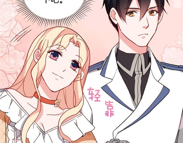恶女的定义韩漫全集-第30话 情敌相见无删减无遮挡章节图片 