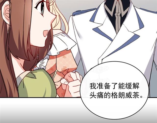 恶女的定义韩漫全集-第30话 情敌相见无删减无遮挡章节图片 