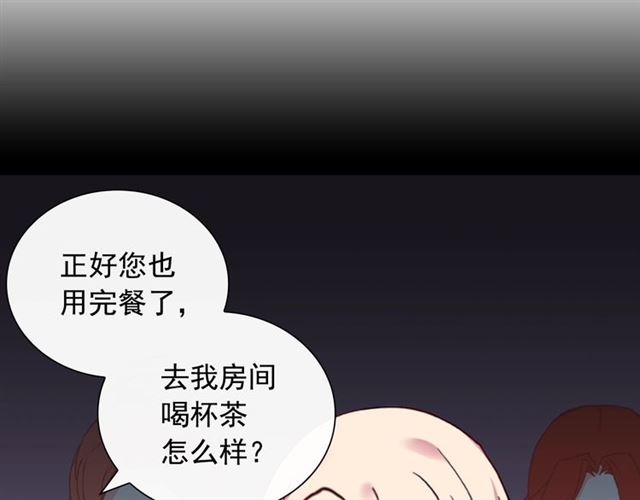 恶女的定义韩漫全集-第30话 情敌相见无删减无遮挡章节图片 
