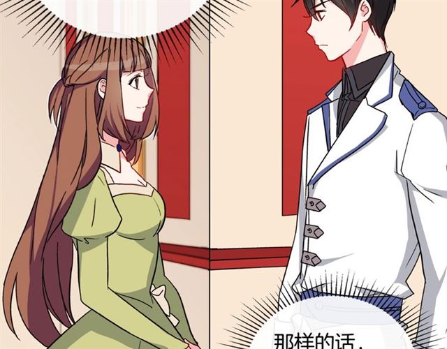 恶女的定义韩漫全集-第30话 情敌相见无删减无遮挡章节图片 