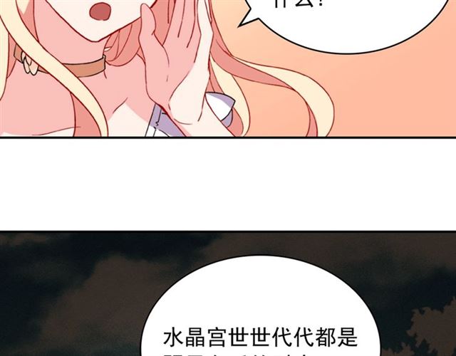 恶女的定义韩漫全集-第30话 情敌相见无删减无遮挡章节图片 