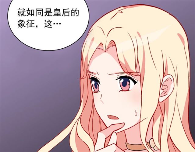 恶女的定义韩漫全集-第30话 情敌相见无删减无遮挡章节图片 