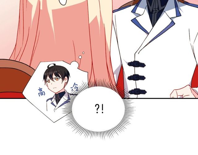 恶女的定义韩漫全集-第30话 情敌相见无删减无遮挡章节图片 