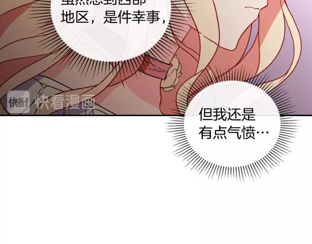 恶女的定义韩漫全集-第30话 情敌相见无删减无遮挡章节图片 