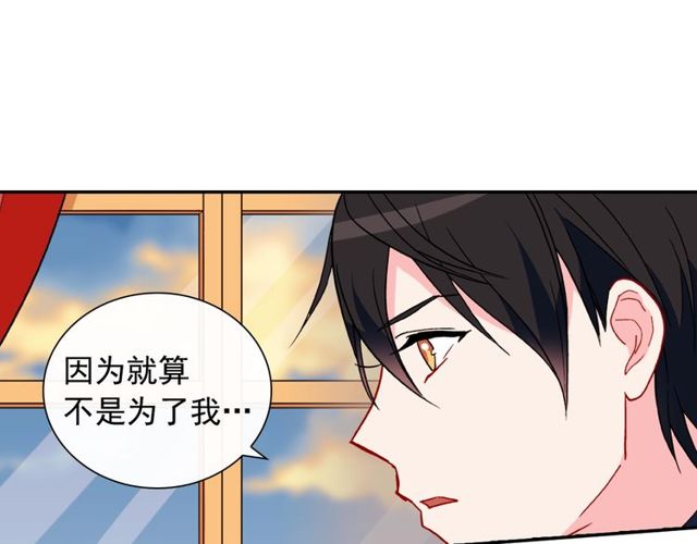 恶女的定义韩漫全集-第30话 情敌相见无删减无遮挡章节图片 