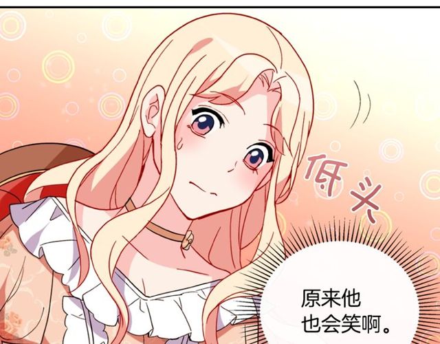 恶女的定义韩漫全集-第30话 情敌相见无删减无遮挡章节图片 