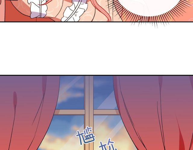 恶女的定义韩漫全集-第30话 情敌相见无删减无遮挡章节图片 