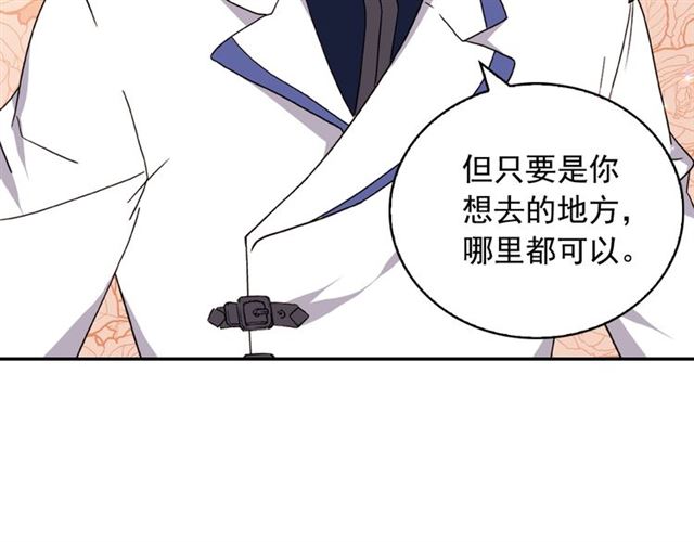 恶女的定义韩漫全集-第30话 情敌相见无删减无遮挡章节图片 
