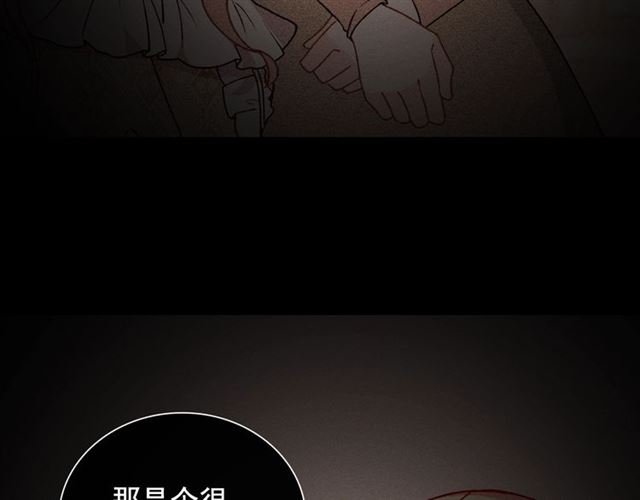 恶女的定义韩漫全集-第30话 情敌相见无删减无遮挡章节图片 