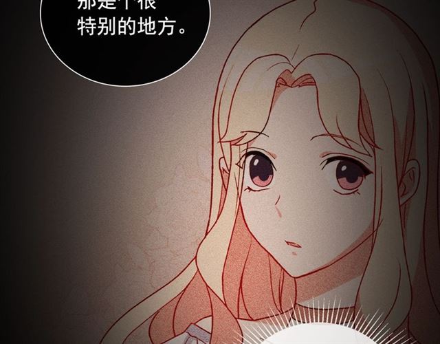 恶女的定义韩漫全集-第30话 情敌相见无删减无遮挡章节图片 
