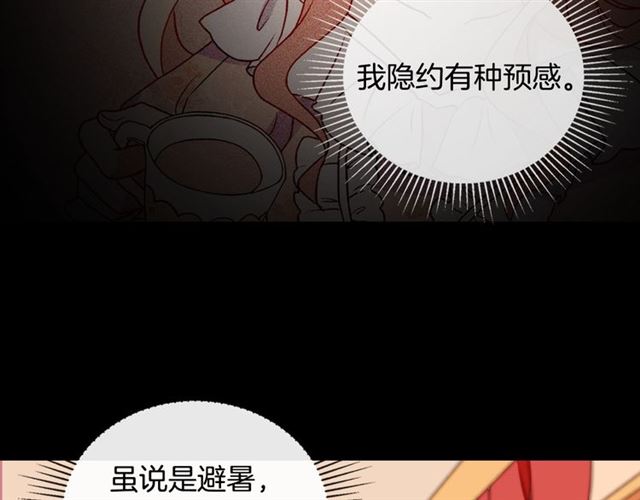 恶女的定义韩漫全集-第30话 情敌相见无删减无遮挡章节图片 