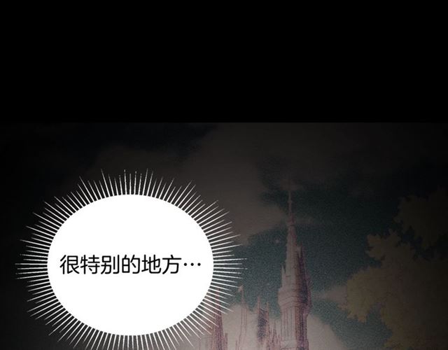 恶女的定义韩漫全集-第30话 情敌相见无删减无遮挡章节图片 