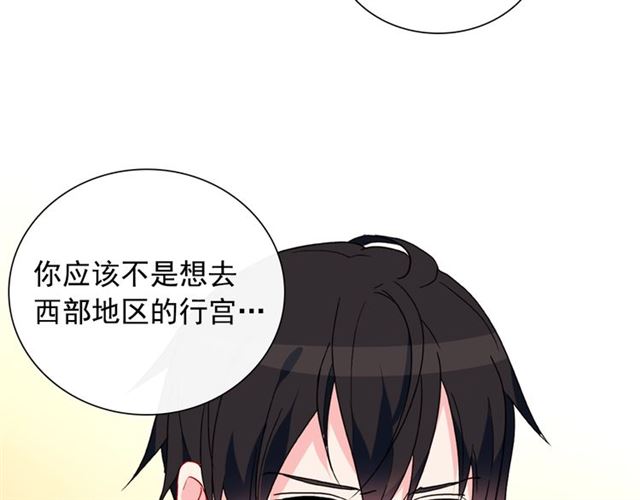 恶女的定义韩漫全集-第30话 情敌相见无删减无遮挡章节图片 
