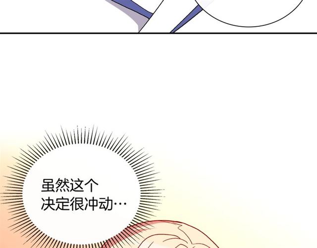 恶女的定义韩漫全集-第30话 情敌相见无删减无遮挡章节图片 