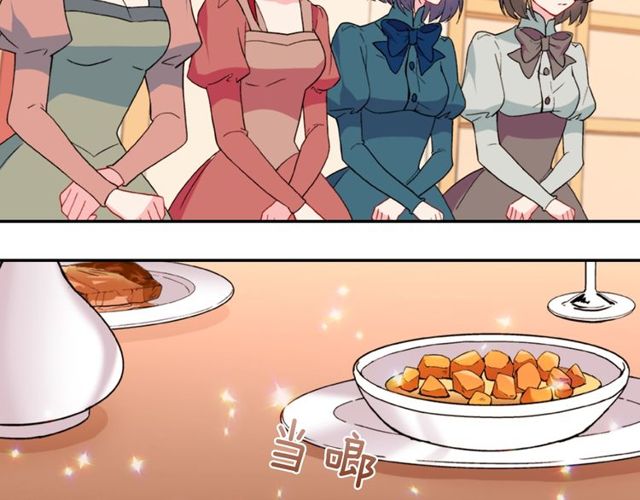 恶女的定义韩漫全集-第30话 情敌相见无删减无遮挡章节图片 
