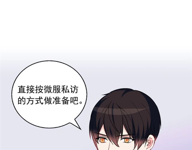 恶女的定义韩漫全集-第30话 情敌相见无删减无遮挡章节图片 