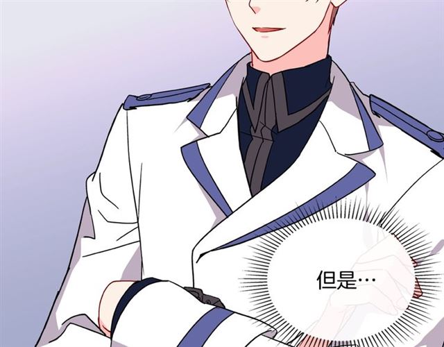 恶女的定义韩漫全集-第30话 情敌相见无删减无遮挡章节图片 