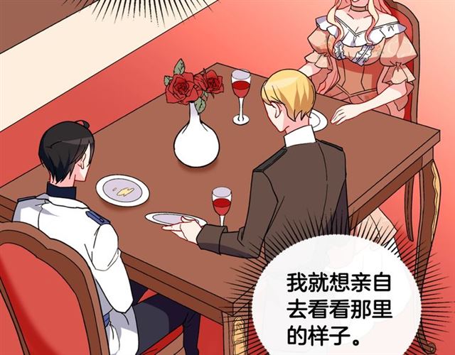 恶女的定义韩漫全集-第30话 情敌相见无删减无遮挡章节图片 