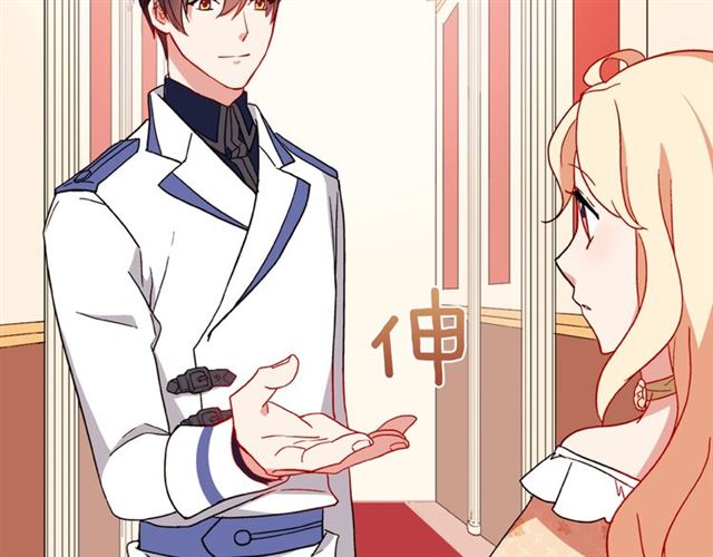 恶女的定义韩漫全集-第30话 情敌相见无删减无遮挡章节图片 