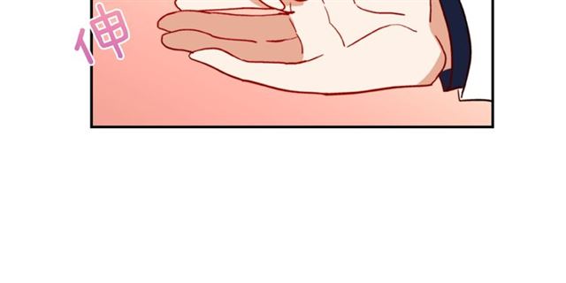 恶女的定义韩漫全集-第30话 情敌相见无删减无遮挡章节图片 