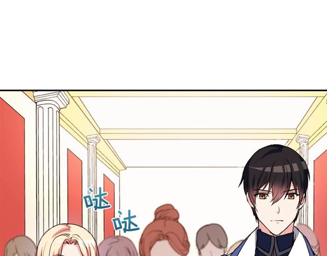 恶女的定义韩漫全集-第30话 情敌相见无删减无遮挡章节图片 