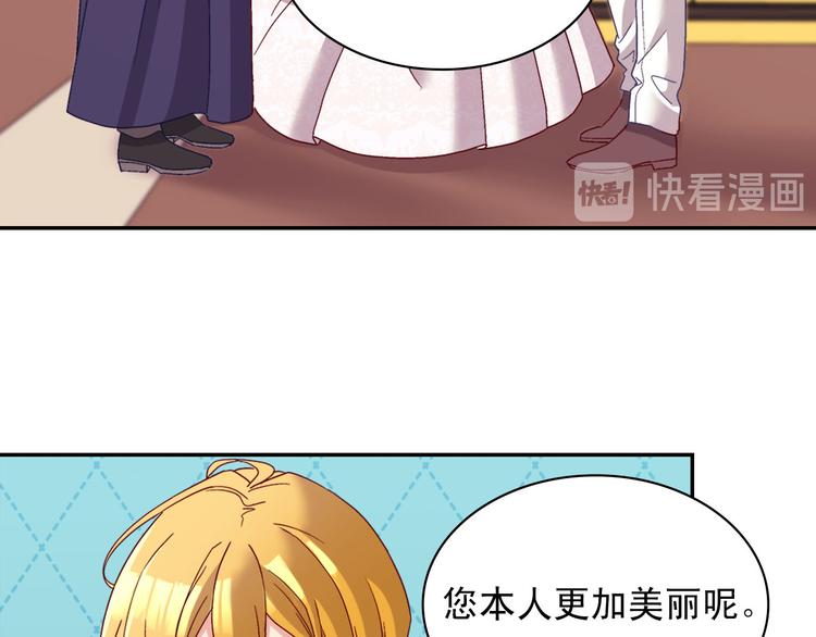 恶女的定义韩漫全集-第115话 奇怪的人无删减无遮挡章节图片 