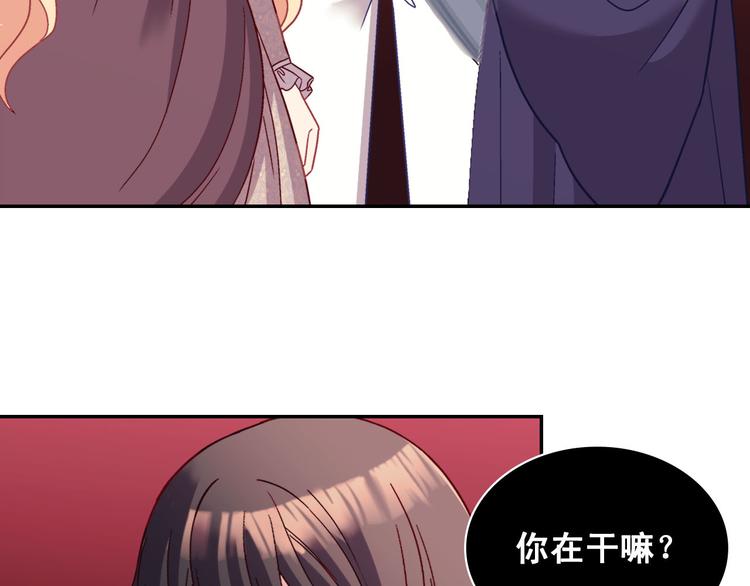 恶女的定义韩漫全集-第115话 奇怪的人无删减无遮挡章节图片 