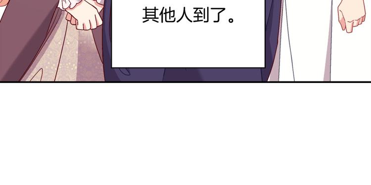 恶女的定义韩漫全集-第115话 奇怪的人无删减无遮挡章节图片 