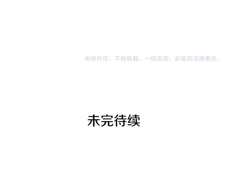 恶女的定义韩漫全集-第115话 奇怪的人无删减无遮挡章节图片 