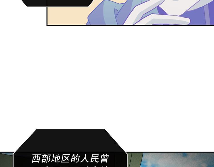 恶女的定义韩漫全集-第115话 奇怪的人无删减无遮挡章节图片 