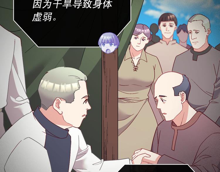 恶女的定义韩漫全集-第115话 奇怪的人无删减无遮挡章节图片 