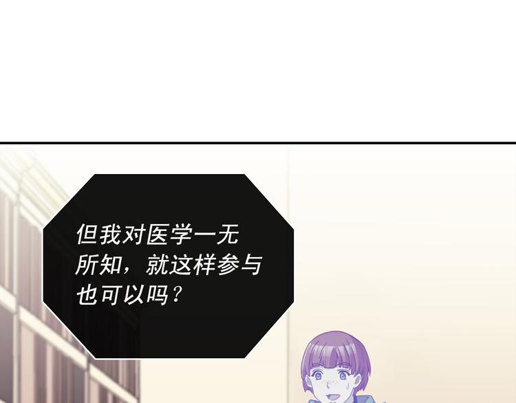 恶女的定义韩漫全集-第115话 奇怪的人无删减无遮挡章节图片 