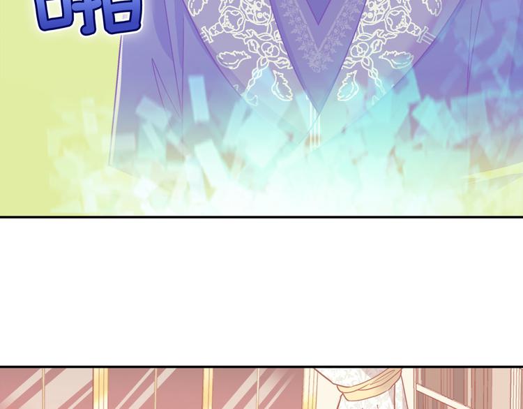 恶女的定义韩漫全集-第115话 奇怪的人无删减无遮挡章节图片 