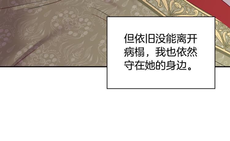 恶女的定义韩漫全集-第115话 奇怪的人无删减无遮挡章节图片 