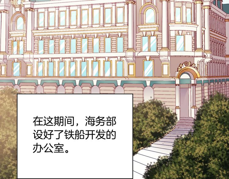 恶女的定义韩漫全集-第115话 奇怪的人无删减无遮挡章节图片 