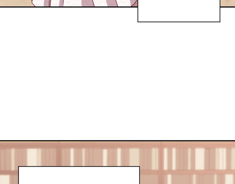 恶女的定义韩漫全集-第115话 奇怪的人无删减无遮挡章节图片 