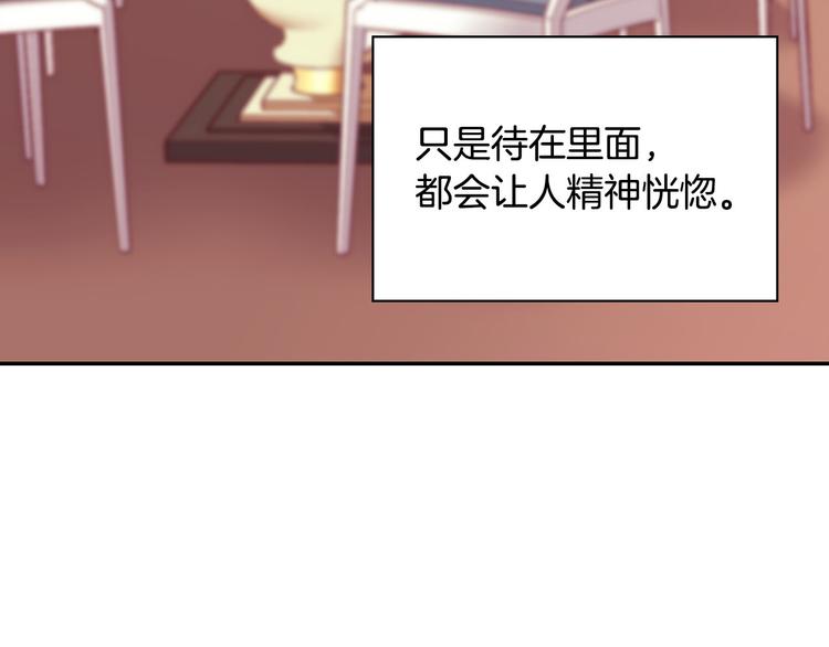 恶女的定义韩漫全集-第115话 奇怪的人无删减无遮挡章节图片 