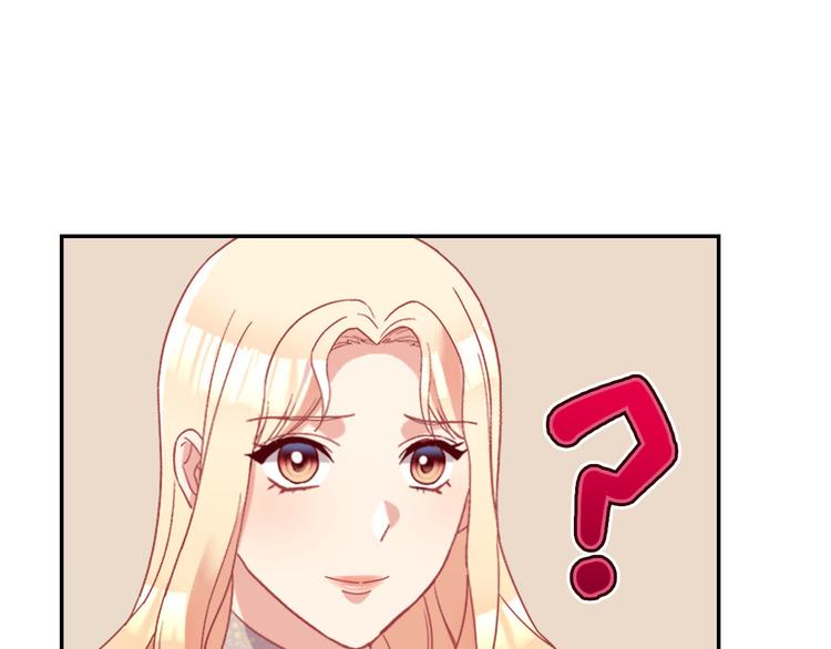 恶女的定义韩漫全集-第115话 奇怪的人无删减无遮挡章节图片 