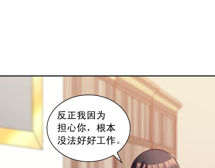 恶女的定义韩漫全集-第115话 奇怪的人无删减无遮挡章节图片 