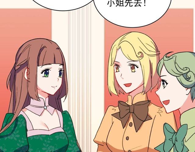 恶女的定义韩漫全集-第32话 原谅？无删减无遮挡章节图片 