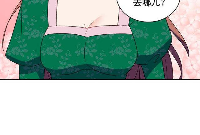 恶女的定义韩漫全集-第32话 原谅？无删减无遮挡章节图片 