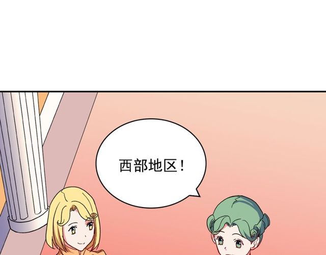 恶女的定义韩漫全集-第32话 原谅？无删减无遮挡章节图片 