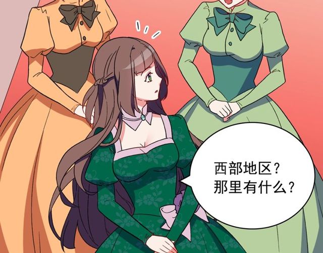 恶女的定义韩漫全集-第32话 原谅？无删减无遮挡章节图片 