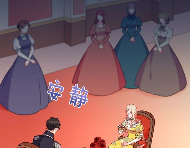恶女的定义韩漫全集-第32话 原谅？无删减无遮挡章节图片 