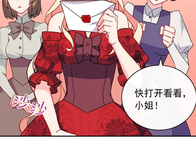 恶女的定义韩漫全集-第32话 原谅？无删减无遮挡章节图片 
