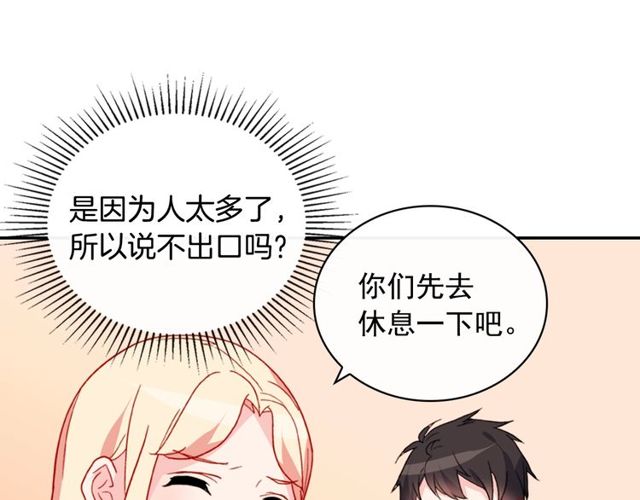 恶女的定义韩漫全集-第32话 原谅？无删减无遮挡章节图片 