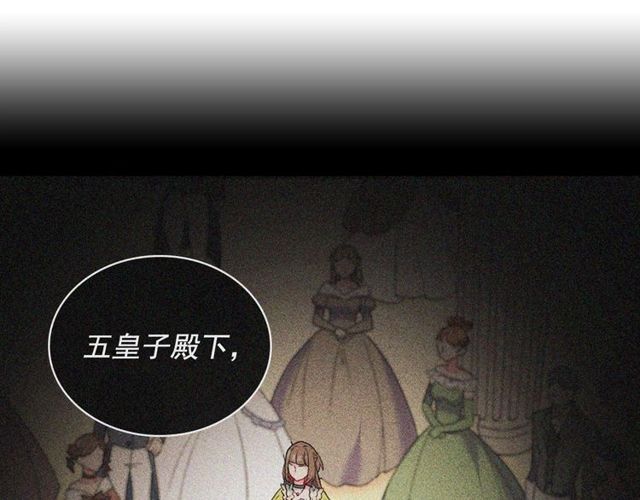 恶女的定义韩漫全集-第32话 原谅？无删减无遮挡章节图片 