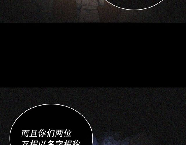 恶女的定义韩漫全集-第32话 原谅？无删减无遮挡章节图片 
